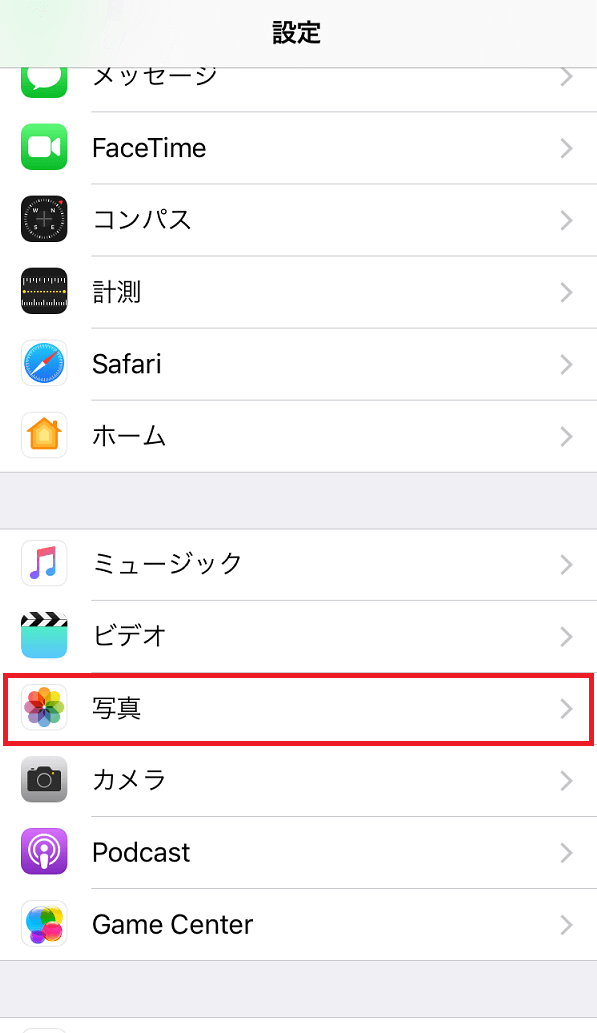 Iphoneの写真をwindowsパソコンに取り込めない時の対処法 Keepgoing