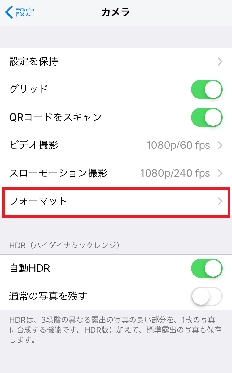 Iphoneの写真をwindowsパソコンに取り込めない時の対処法 Keepgoing