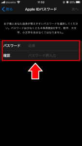 子供アカウント
