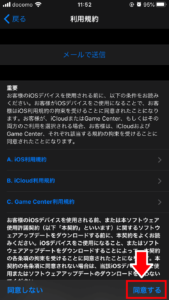 子供アカウント