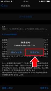 子供アカウント