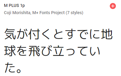 Google-font-sample