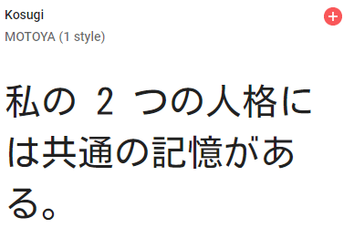 Google-font-sample