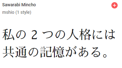 Google-font-sample