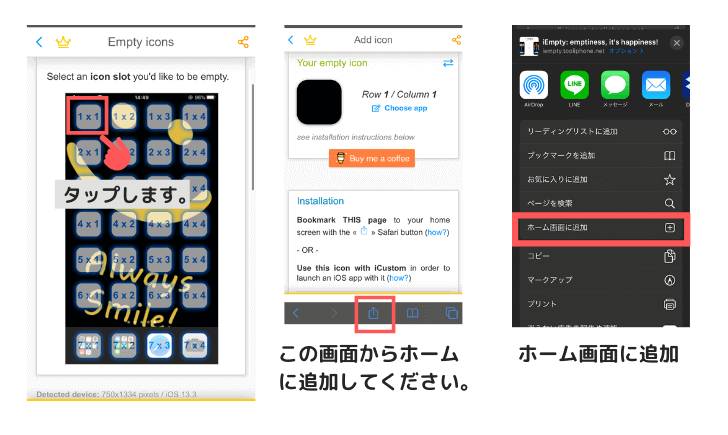 Iphoneホーム画面のアイコンの配置をカスタマイズする方法 Keepgoing