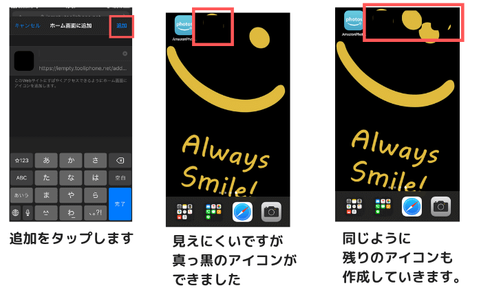 Iphoneホーム画面のアイコンの配置をカスタマイズする方法 Keepgoing