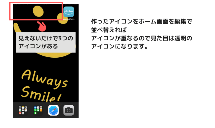 Iphoneホーム画面のアイコンの配置をカスタマイズする方法 Keepgoing
