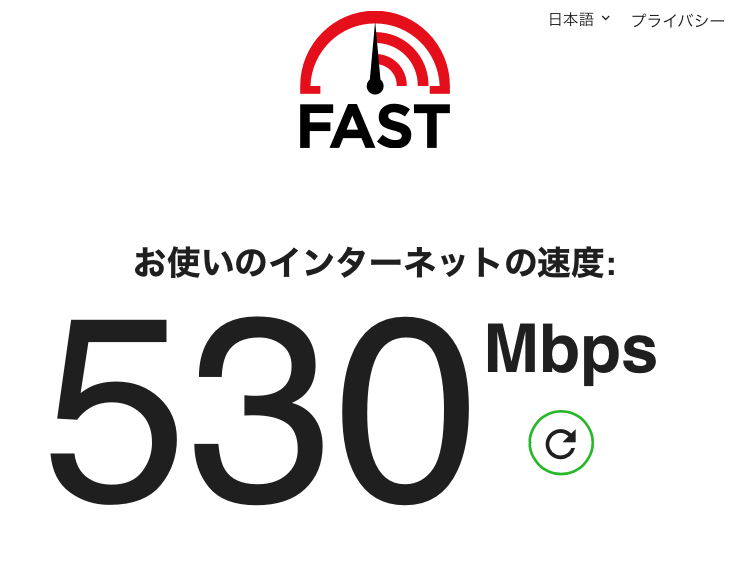 コミュファスピードテスト速度Wi-Fi