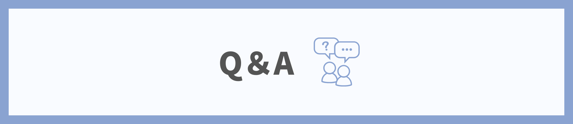 よくある質問Q&A