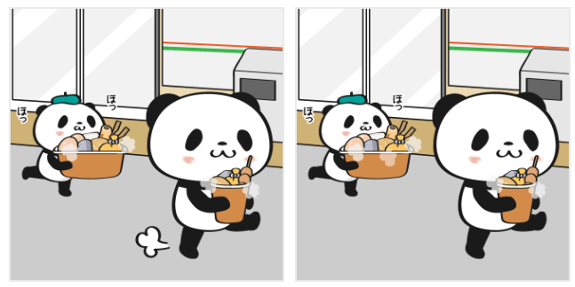 2026年2月楽天お買い物マラソン違い探し260219